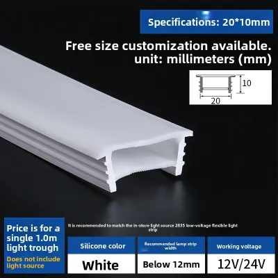 SAINAHEPAN | Silicone Flexible No-Through LED Light Strip Cover