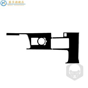 Suitable for 13-20 Lexus IS250 Gear Panel Piano Black Modification Decoration Bright Black Car Interior