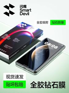 SmartDevil Full Glue Diamond Glass Screen Protector for Huawei Mate 70 Pro Mate 70 Pro+ Mate 70 RS Magic 6 Pro Huawei Pura 70 Pro Mate 60 Mate X6 Mate X5 Mate 50 Pro Mate 40 Pro P40 Pro Tempered glass film Full Coverage Clear Explosion-proof