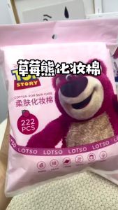 Bông Tẩy Trang Gấu Dâu Tây 3 Lớp - Bông Đắp Tone Skincare Siêu Mềm Mịn 222 Miếng