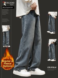 TUCANO | Insulated Thick Straight Jeans