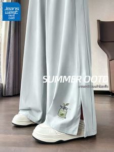 Jeanswest | Moisture Wicking Loose Sun Protection Straight Leg Pants for Women