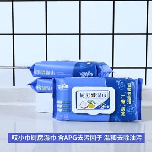 KITCHEN CLEANSING WIPES 50PCS