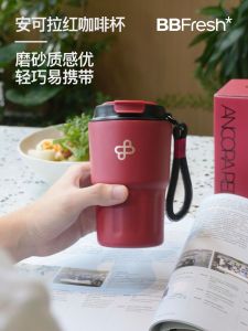 Portable Insulated Coffee Cup Womens Red Water Cup High Aesthetic Value Stainless Steel 304 Beverage Container BBFRESH