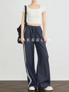 FAESSLIN | Comfortable Relaxed High-waisted Loose Wide Leg Trousers