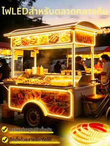YUANMUXUAN | Ultra Bright Waterproof LED Strip Light for Outdoor Stalls
