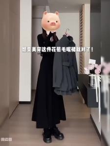 PEIZIXUAN | Stylish Premium Mini Dress