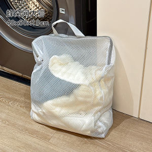 For Home Laundry Bag Washing Machine Special Anti-Deformation Sweater Woolen Sweater Bra Underwear Wash Bag Storage Net Bag