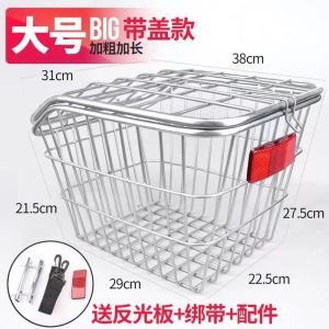 Folding Bicycle Rear Basket Mountain Bike Student Bookbag Carrier Cargo Caddy Gear Metal Large Size Bike Riding Equipment