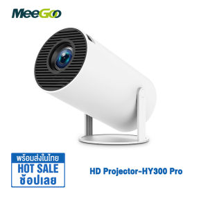 MeeGoo โปรเจคเตอร์ HY300 Pro Projector โปรเจคเตอร์แบบพกพา 1080*720P จอแสดงผลหน้าจอขนาดใหญ่ รองรับ 2.4GHz WiFi6 / Android 11.0