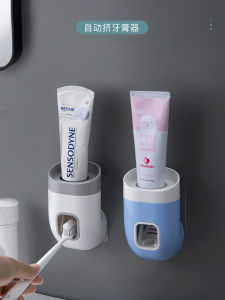 Automatic Toothpaste Squeezer Set Wall-Mounted Bathroom Lazy No-Punching Toothbrush Storage Rack Household Cleaning Tools