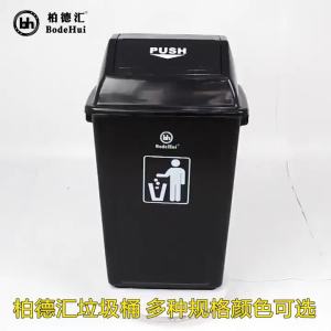 Indoor Outdoor Trash Can Large Capacity 60L