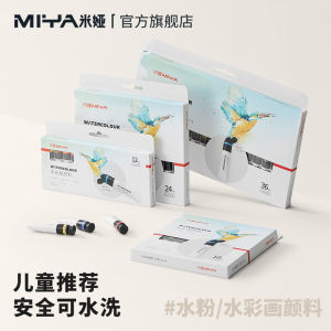 Miya Watercolor Gouache Paint 5ml/12ml Flip 12 Colors 18 Colors 24 Colors 36 Colors Washable Color Quick-Drying Art Student Beginner Painting Paint Dye Suit