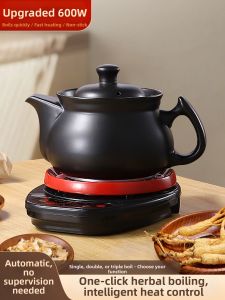 Home Use Automatic Separated Electric Herb Pot