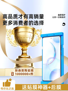 Honor 50 Ceramic Film Full Cover Curved Surface Tempered Glass High Definition Mobile Phone Screen Protector Shockproof Explosionproof