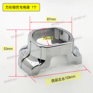 Porsche Q5 Double Light Lens Cover Angel Eye Shield Decorative U-Shaped Lighting System Car Lamp Lens Cover