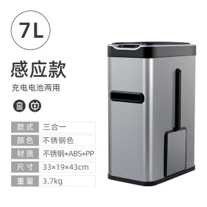 Smart Sensor Integrated Bathroom Toilet Brush Automatic Electric Trash Can with Lid Home Cleaning Tool Long Cylinder Shape