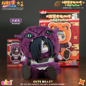 Bandai | In Stock Genuine TOPTOY EAKI Naruto Sit-in Party Konohagakure Sanin Jiraiya Orochimaru Tsunade Cute Plush Blind Box Toys Gifts