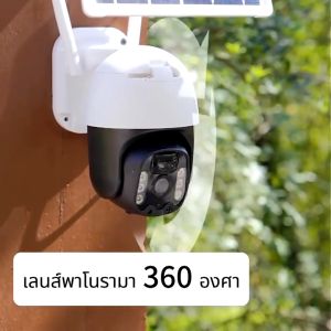 ลำลูกล้อง 4G กล้องวงจรปิด กล้องกันน้ำ/กันฝุ่น IP66 เป็นเครื่องดื่มที่ปลอดภัย รูปร่างหน้าจอสวย ภาพคมชัด สำหรับผู้ชายและผู้ชาย
