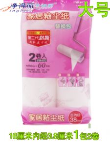 Home Cleaning 8016 Net Beauty Dust Collection Tape Tearable Sticky Roller Vacuum Cleaner 16cm Slant Tear Fabric Care Tools