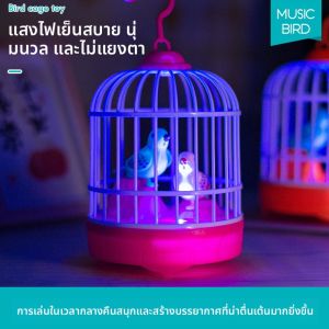 JIFANPAUL | Voice Mimicking Parrot Toy