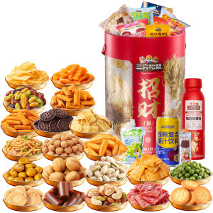 Three Squirrels | Giant Snack Gift Box
