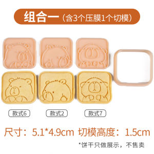 Cartoon Cavy Cookie Stamps 3D Press Butter Biscuit DIY Baking Molds Popular Elements Cartoon Style Cartoon Baking Tools