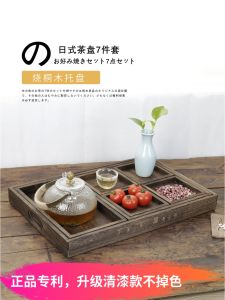 Original Patent Japanese Style Solid Wood Tea Tray Tea Set Multi-Functional Serving Tray Retro Style Dining Table Accessories