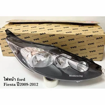 ไฟหน้า FORD FIESTA เฟียสต้า 2009 2010 2011 2012 เฟียสต้า
