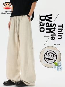 Paul Frank | Lightweight Straight Leg Trousers For Summer