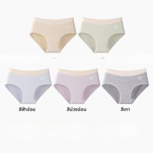 MiiOW | กางเกงชั้นในผ้าฝ้ายแท้สำหรับผู้หญิง กางเกงขาสั้นเอวกลางไร้ตะเข็บระบายอากาศได้ดี ป้องกันแบคทีเรีย ไม่รัดรูป ทรงใหม่