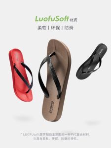 Luofu Slippers Couple Flip Flops Casual Outdoor Fashion Flat Flip-Flops Non Slip Bath Beach Plywood Sandals