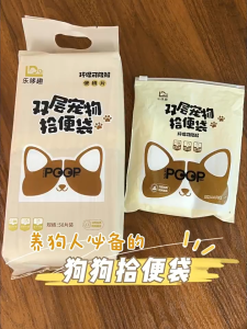 [SG Stock]Dog Poop Bags - Extra Thick & Water-Soluble for Easy Cleanup (Biodegradable)