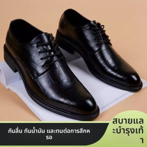 JIFANPAUL | Business Pointed Toe Lace-up Shoes for Men Elevator Shoes for Groomsmen