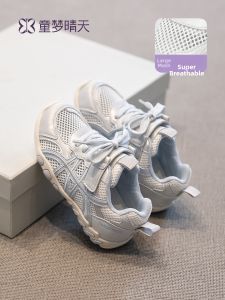 TONGMENGQINGTIAN | Breathable Mesh Childrens Shoes Girls Skater