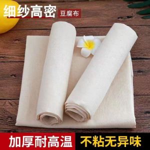 Thickened Pure Cotton Steamer Cloth: A Comprehensive Guide