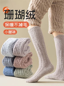 Mens Winter Thickened Fleece Coral Velvet Long Tube Socks Warm Sleep Floor Socks Autumn Winter Thick Version Calf Socks