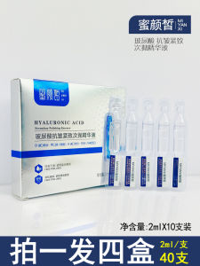 Hydrating Moisturizing Serum Liquid Essence Throwaway Hyluronic Acid for Dry Skin Brightening Moisturizing Skin Care