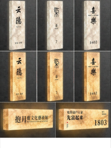 ZHICAIYOU | Custom Beauty Shop Light Box