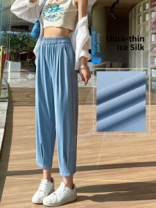LANGPIN | Ice Silk Sports Pants Womens Loose Drapey Harlan Nine-Piece Cabbage Pants High Waist Slimming Ankle Casual Pants