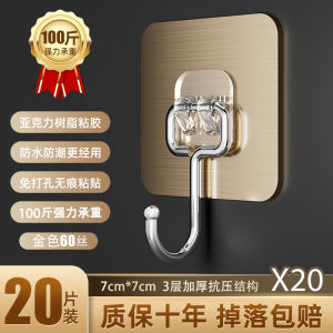 Stainless Steel Adhesive Hooks Powerful Glue Bathroom Kitchen Wall No Trace Picture Hanging Door Back No Punching Sticky Hooks