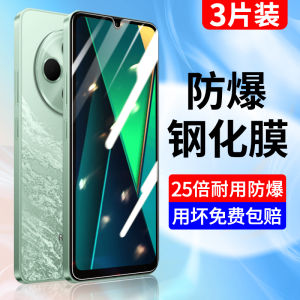 High Definition Tempered Glass Film for Xiaomi Redmi 14c 5G Full Screen Coverage Edge to Edge Protection Blue Light Reduction