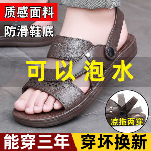 Dép Đi Biển Nam Mùa Hè Thường Ngày Chống Trượt Đế Dép Xăng Đan Chống Mài Mòn Cỡ Lớn Giày Lười Hai Trong Một Đế Mềm