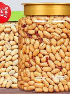 Mala Five-Spice Deoiled Fried Peanuts 500g