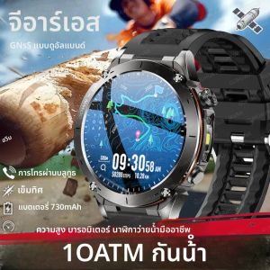 สมาร์ทวอทช์รุ่น Adventure GPS Ultimate Military Edition ปี 2025 หน้าจอ AMOLED กันน้ำ 10ATM แบตเตอรี่ 730mAh รองรับการโทรผ่านบลูทูธ นาฬิกาสำหรับผู้ชาย นาฬิกาสปอร์ต
