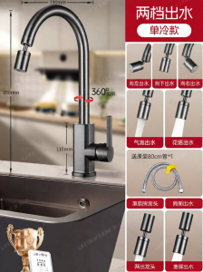 JIAYUN | Hot and Cold Water Tap 360 Degree Rotatable Kitchen Faucet