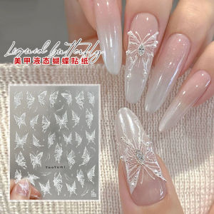 3D Liquid Butterfly Nail Art Stickers Hollow out Laser Engraving Fashionable Comfortable Glossy Nail Patch Chinese Brand Spring Orange