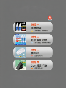 ZHIHAOEN | Graphene Arch Support Insoles