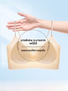 PIER N°5 | เสื้อชั้นในแบบเกาะอกสายเดี่ยวบางๆ สำหรับผู้หญิง ทรงเกาะอก ทรงบาง ดีไซน์หลังสวย ระบายอากาศได้ดี ระบายความร้อนได้ดี เสื้อชั้นในแบบเกาะอกแบบสวมหัว