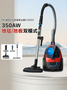 [China Plug Without Adapter] Philips | High Suction Handheld Vacuum Cleaner All-in-One